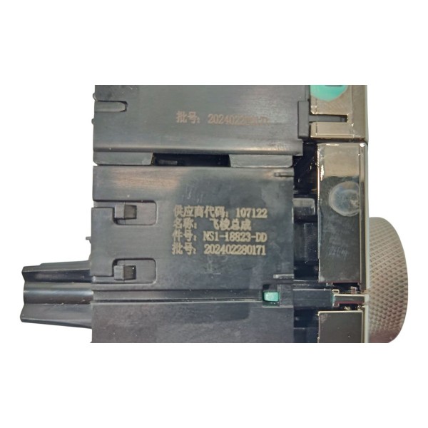Central Comando Console Central Ford Territory 1.5 2025