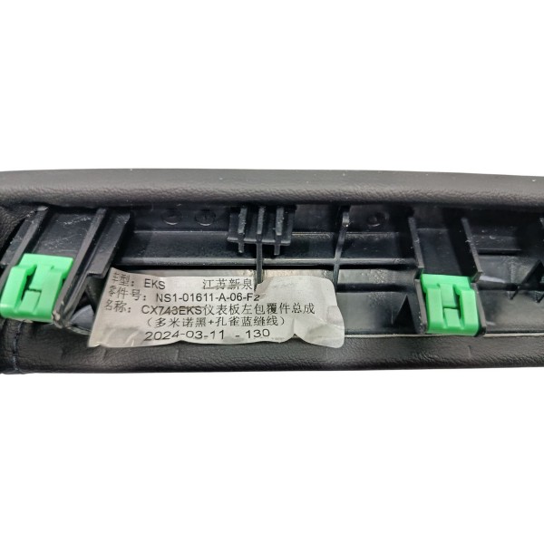 Acabamento Interno Ford Territory 1.5 2025