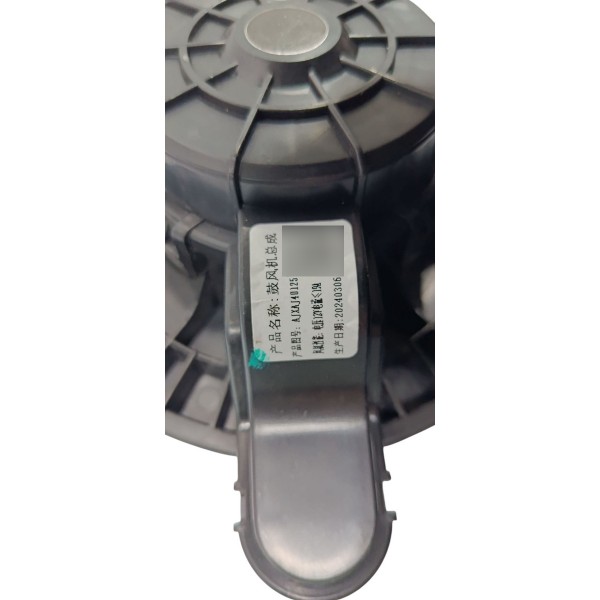 Ventilador Interno Ar Condicionado Ford Territory 1.5 2025