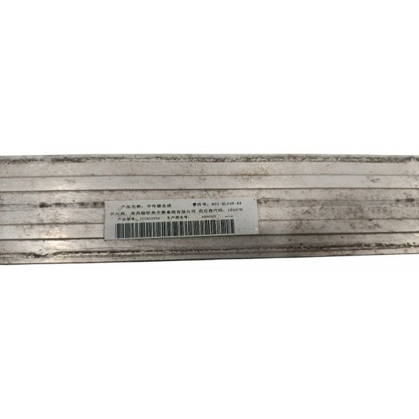 Intercooler Ford Territory 1.5 2025