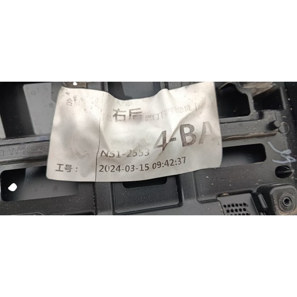 Friso Porta Traseira Direita Ford Territory 1.5 2025
