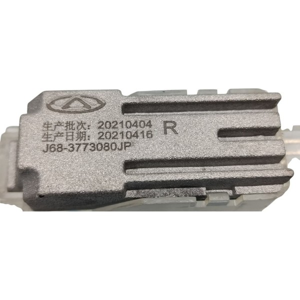 Luz Forro Porta Dianteira Direita Chery Tiggo 5x 2020