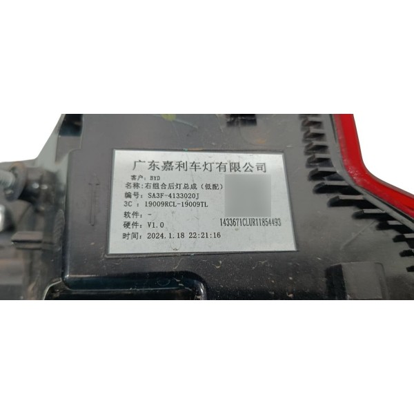 Lanterna Direita Byd Song Plus 2023 A 2025 Vermelho Direito/passageiro