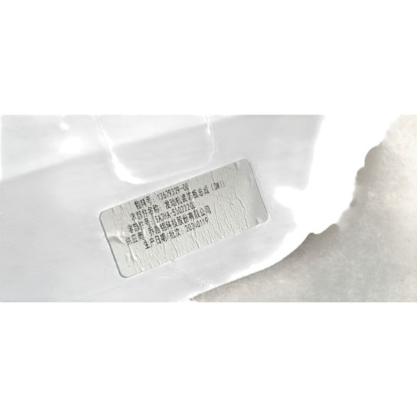 Tampa Acabamento Motor Byd Song Plus 24/25