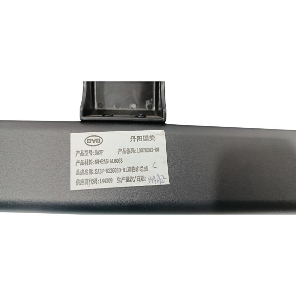 Tampão Retrátil Byd Song Plus 24/25 Preto