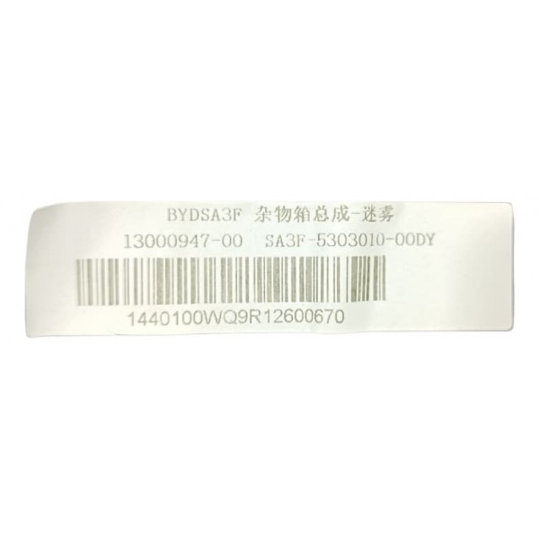 Porta Luvas Byd Song Plus 24/25