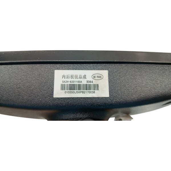 Retrovisor Interno Byd Song Plus 24/25