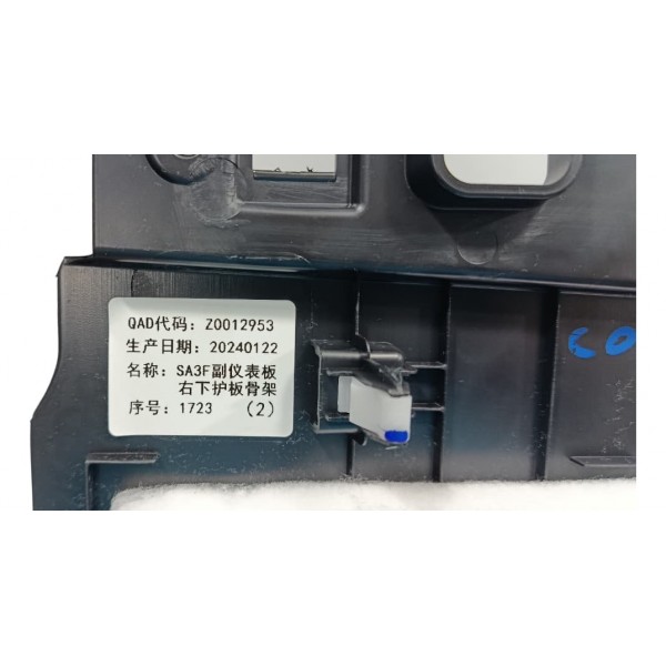 Acabamento Direito Console Byd Song Plus 24/25