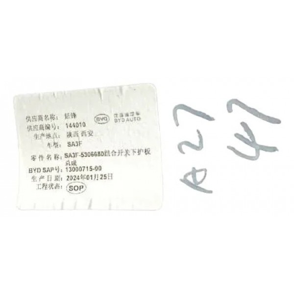 Moldura Coluna Volante Byd Song Plus 24/25