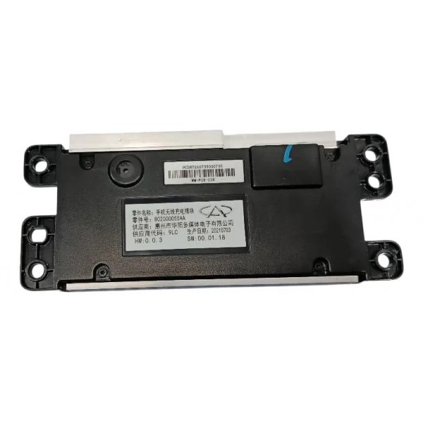 Módulo Carregador Por Indução Chery Tiggo 8 2021