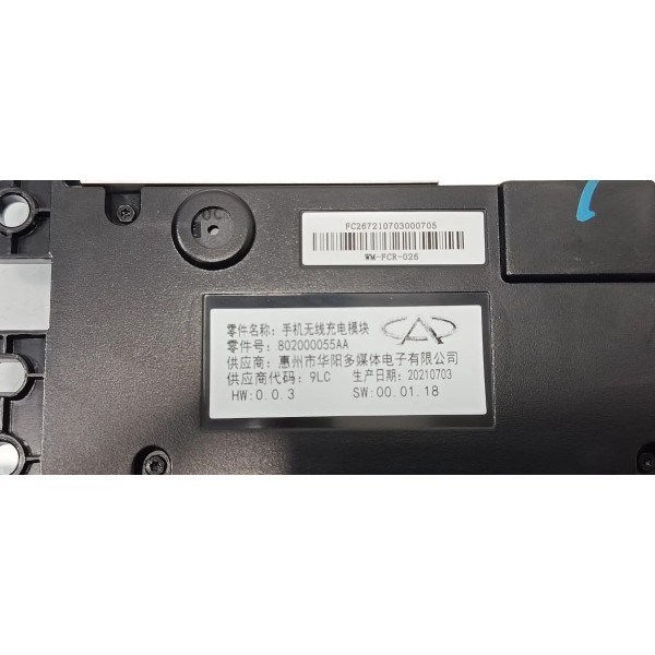 Módulo Carregador Por Indução Chery Tiggo 8 2021