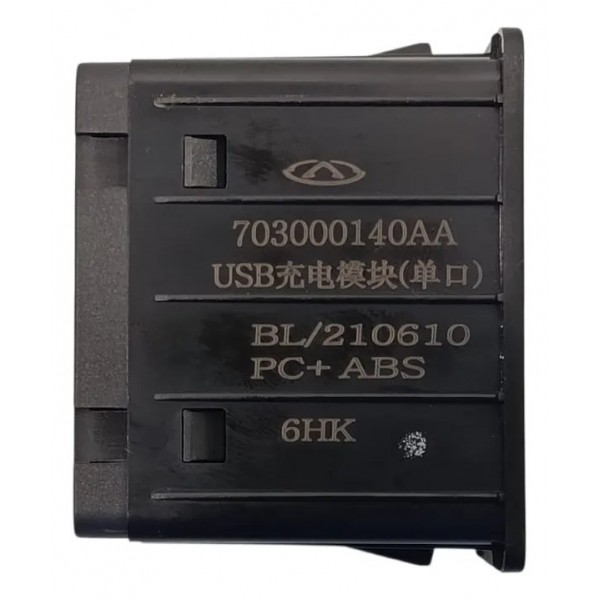 Entrada Tomada Usb Console Chery Tiggo 8 2021 703000140aa