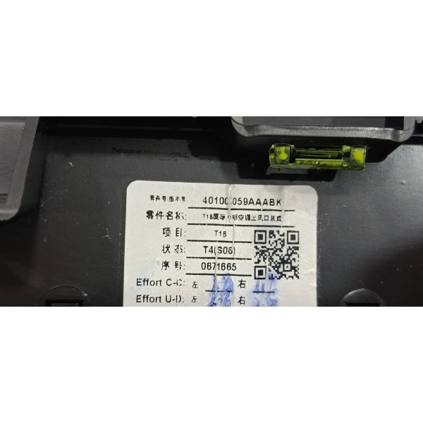 Difusor De Ar Central Chery Tiggo 7 1.5 2024