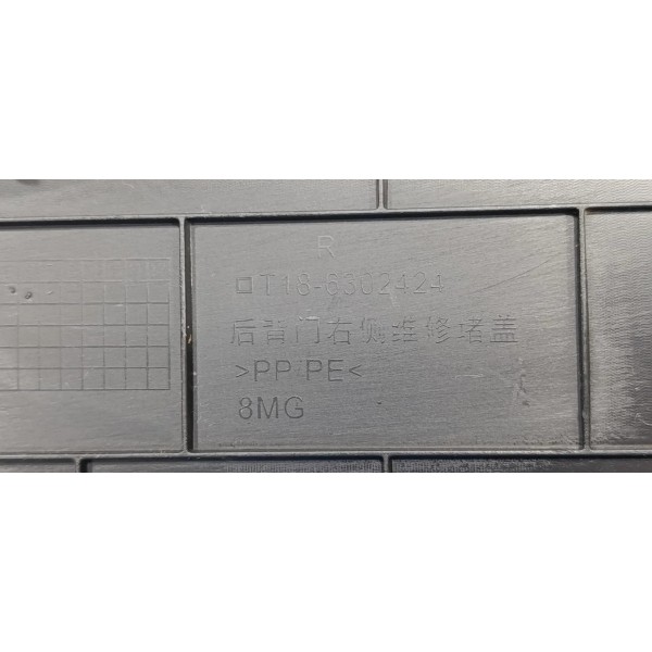 Acabamento Interno Esquerdo Porta Malas Chery Tiggo 7 2024 Preto
