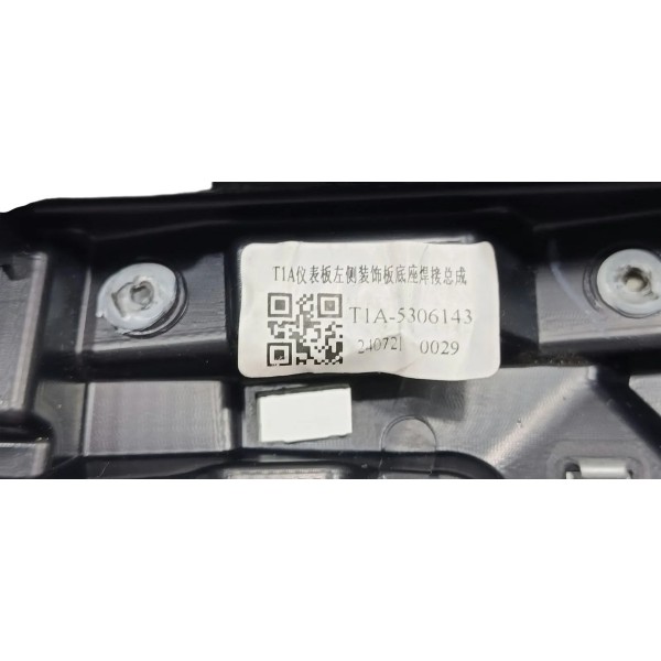Moldura Difusor De Ar Ld Esquerdo Chery Tiggo 7 1.5 2024