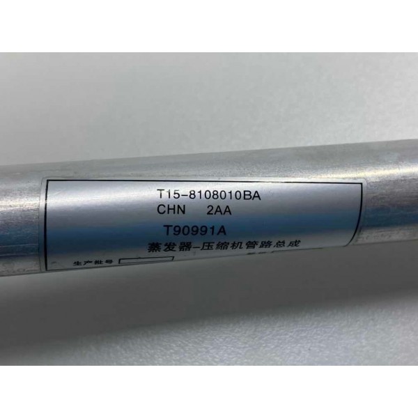 Mangueira Ar Condicionado Chery Tiggo 7 1.5t 20 T158108010ba