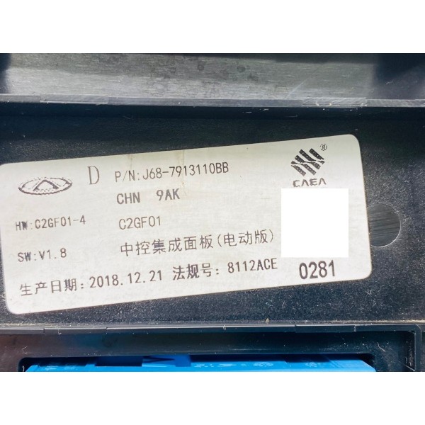 Comando Ar Condicionado Chery Tiggo 5x 2020 Cód J687913110bb