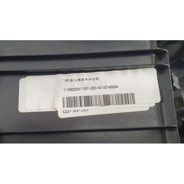 Console Central Chery Tiggo 5 Hybrid 2023