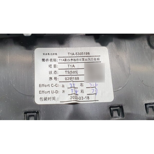 Console Traseiro C/difusor De Ar Chery Tiggo 5 Hybrid 2023