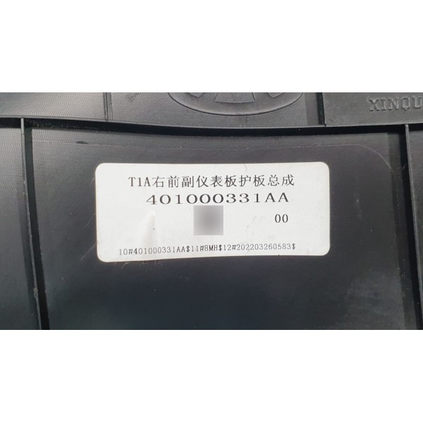 Acabamento Console Chery Tiggo 5 Hybrid 2023