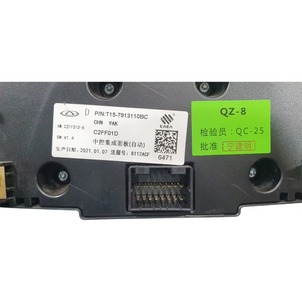 Comando Ar Condicionado Chery Tiggo 7 1.5 2022